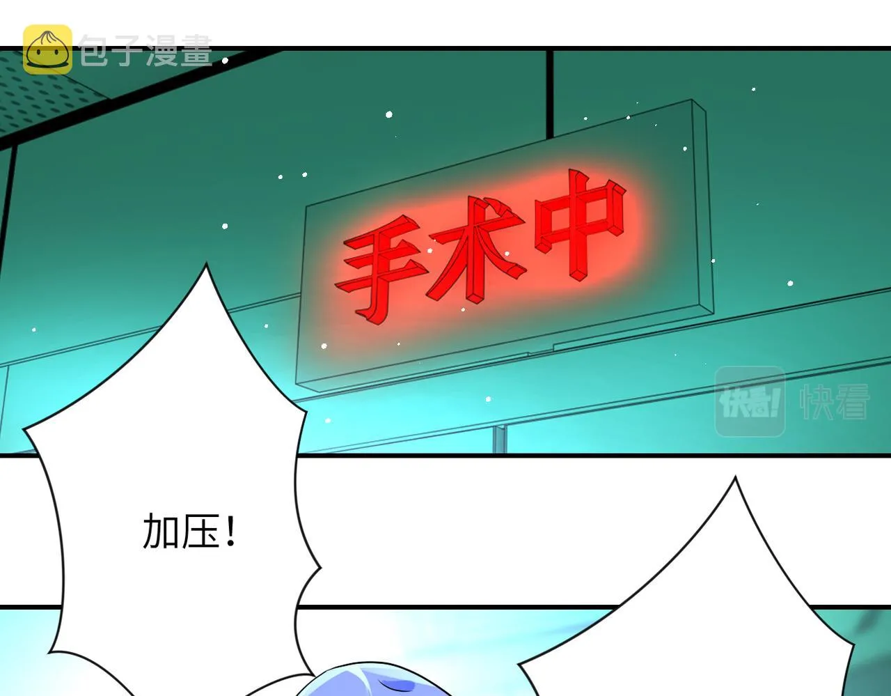第340话 牺牲 第62页