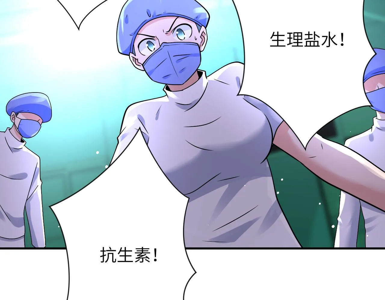 第340话 牺牲 第63页