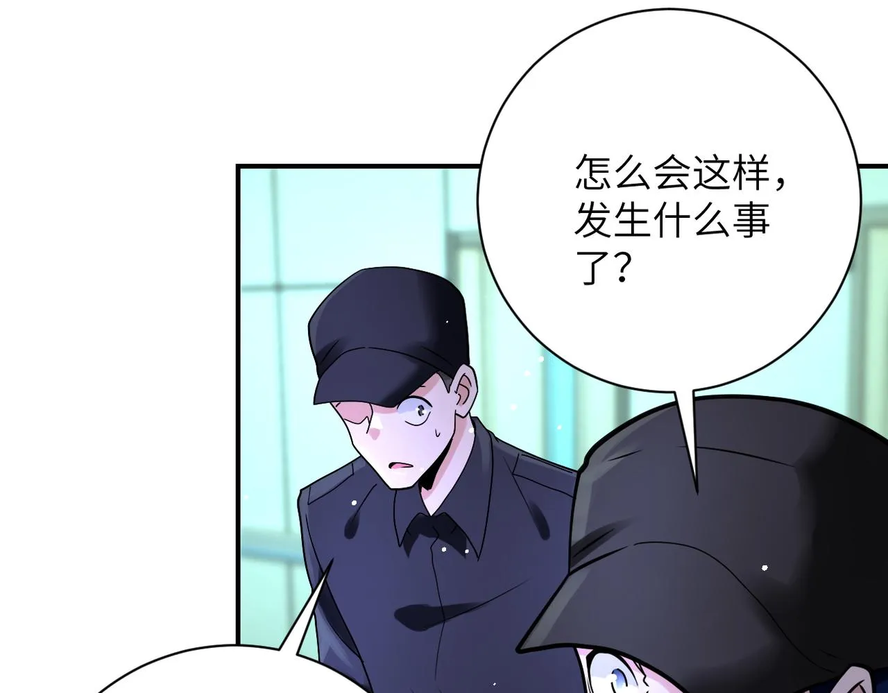 第340话 牺牲 第65页