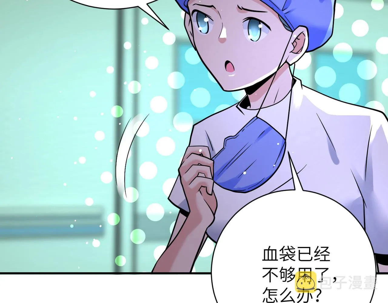第340话 牺牲 第70页