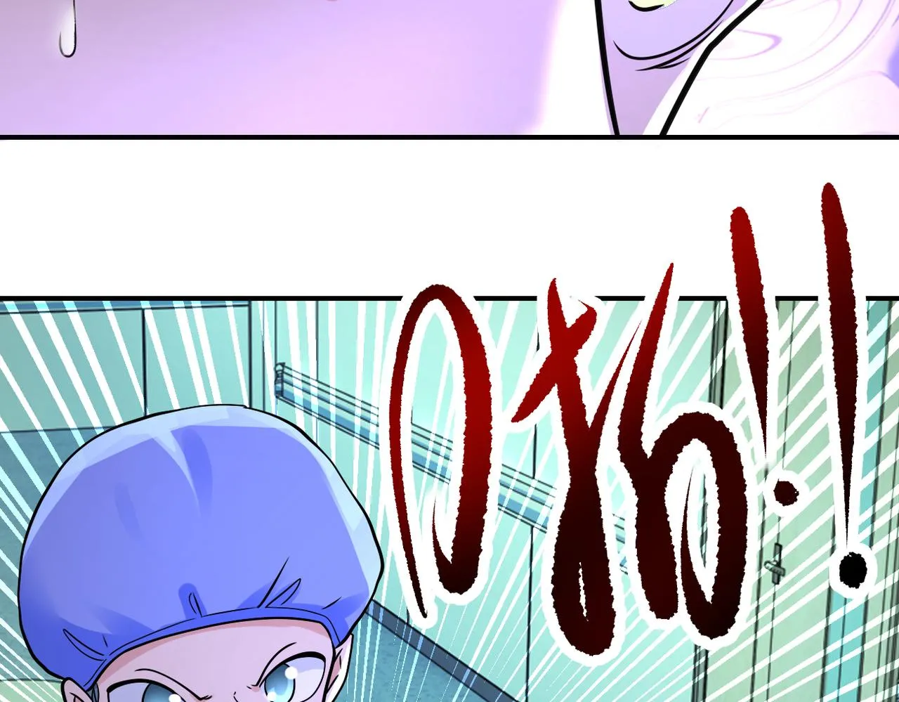 第340话 牺牲 第82页