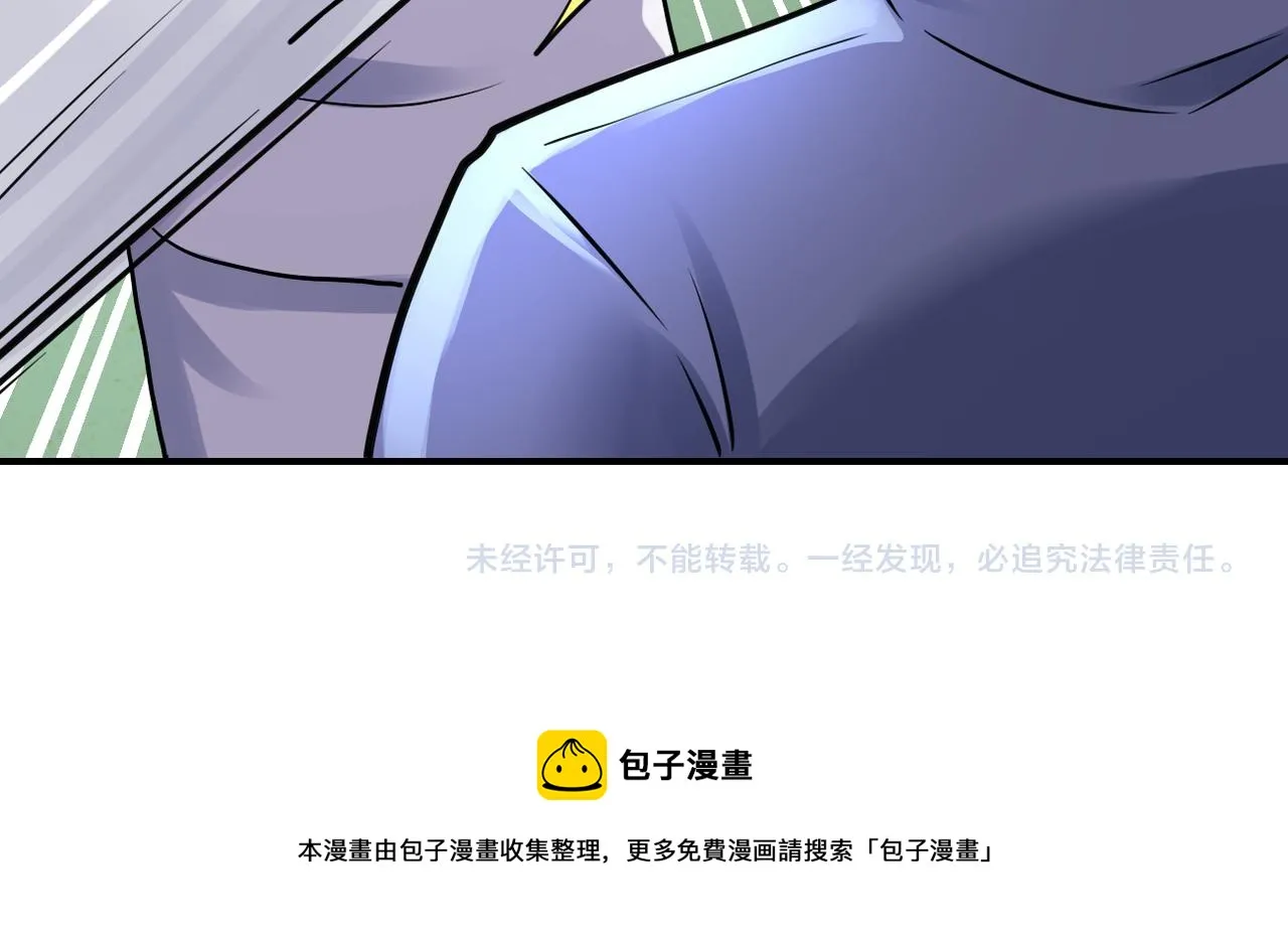 第340话 牺牲 第84页