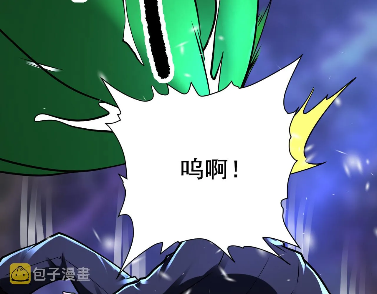 第339话 惊变 第10页