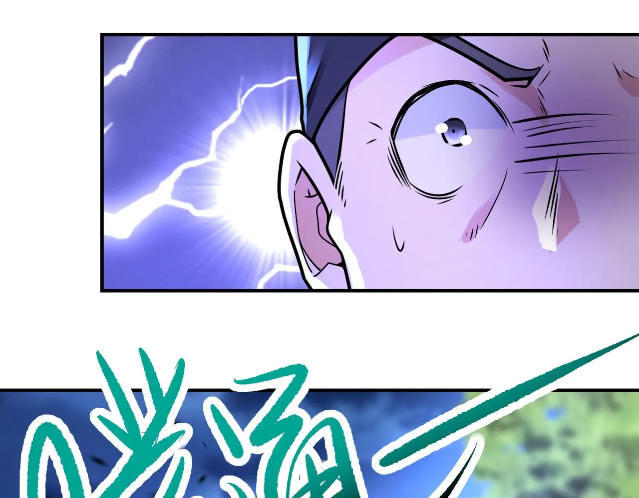 第339话 惊变 第13页