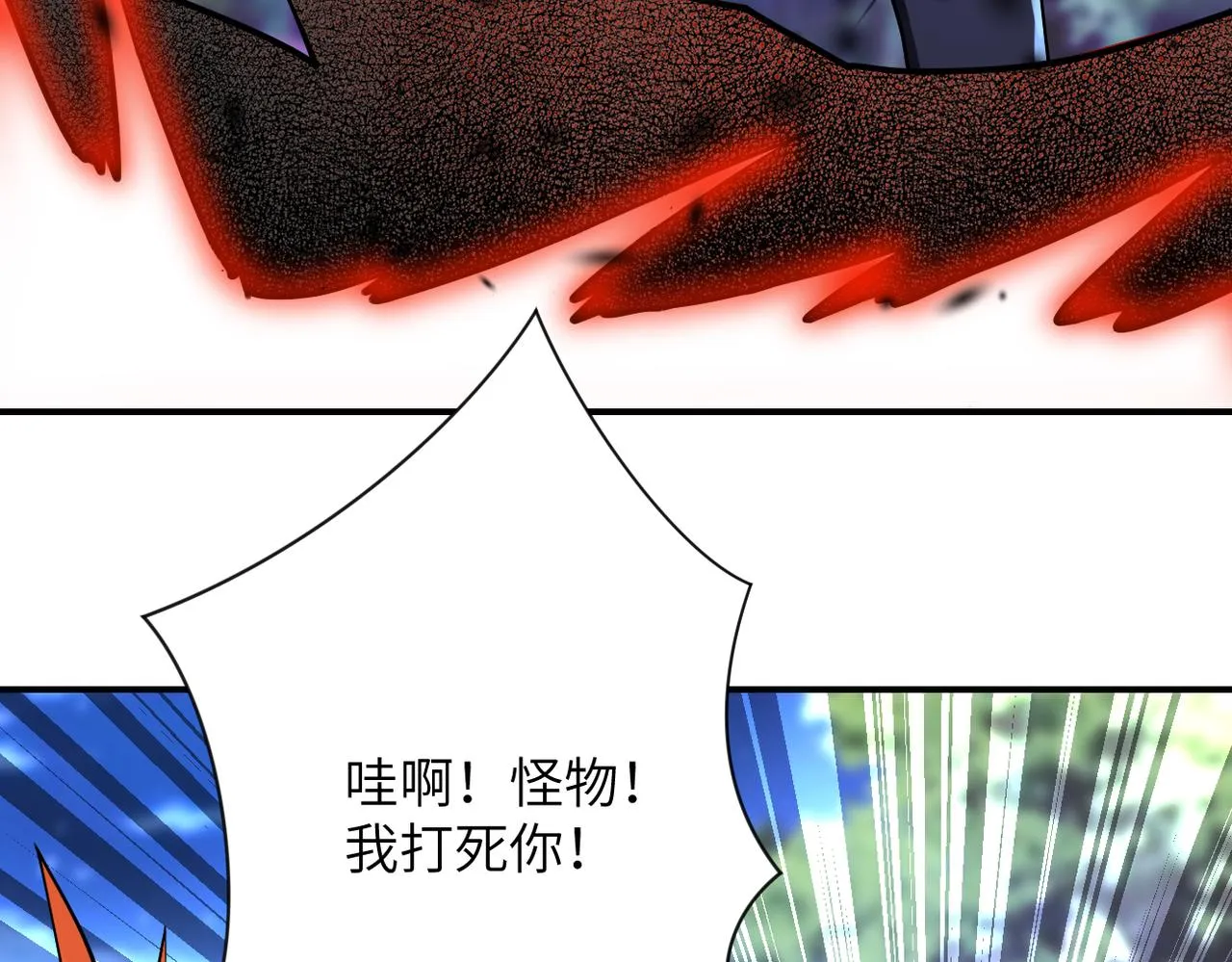 第339话 惊变 第15页