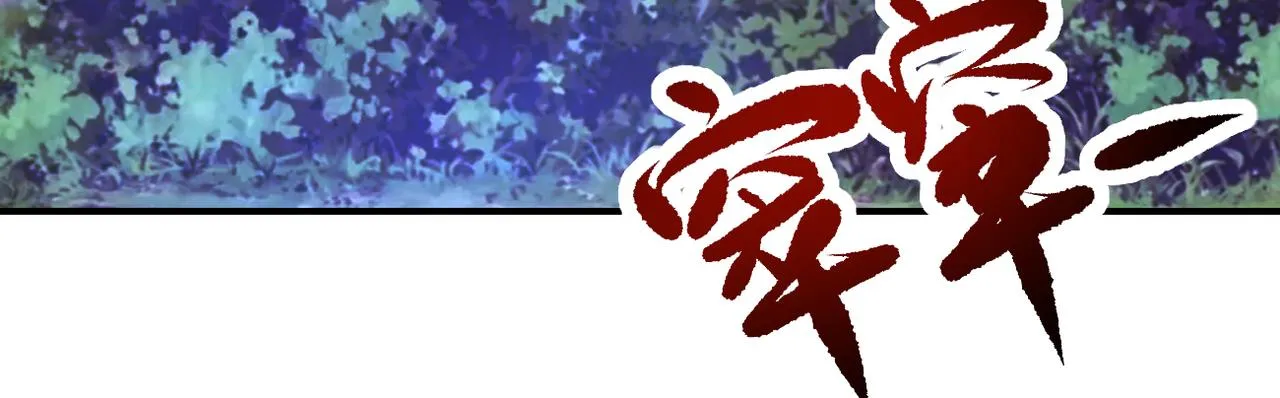 第339话 惊变 第22页