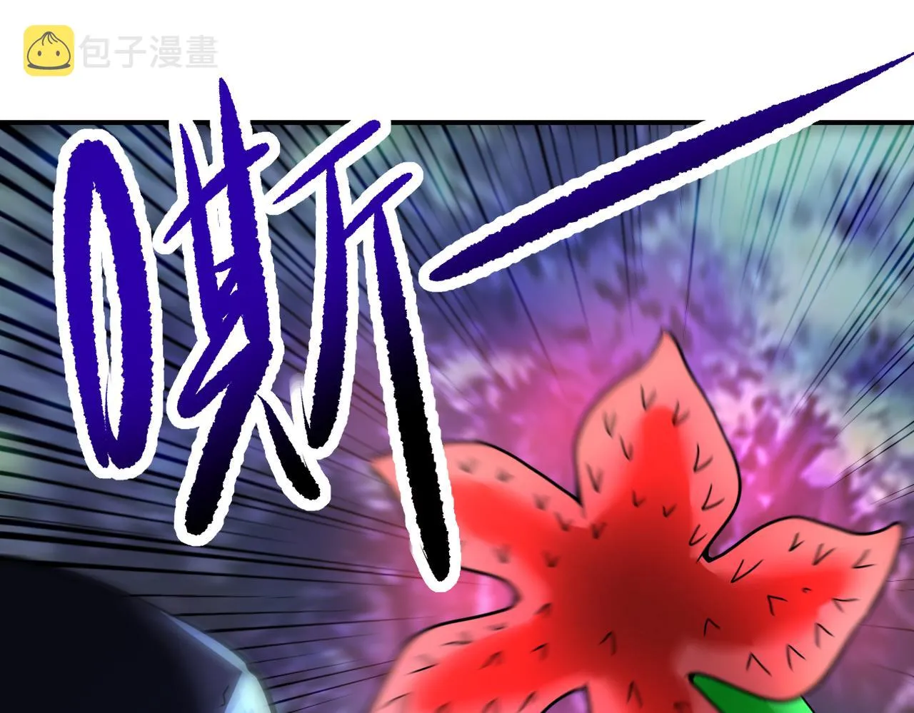 第339话 惊变 第33页