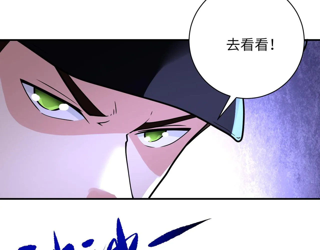 第339话 惊变 第39页
