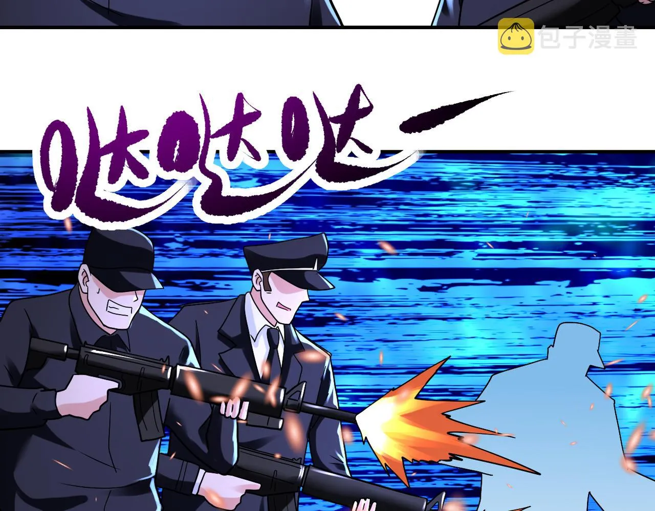 第339话 惊变 第48页