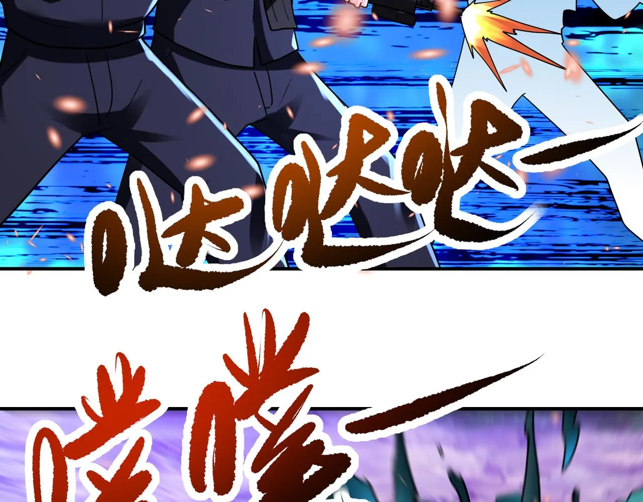 第339话 惊变 第49页