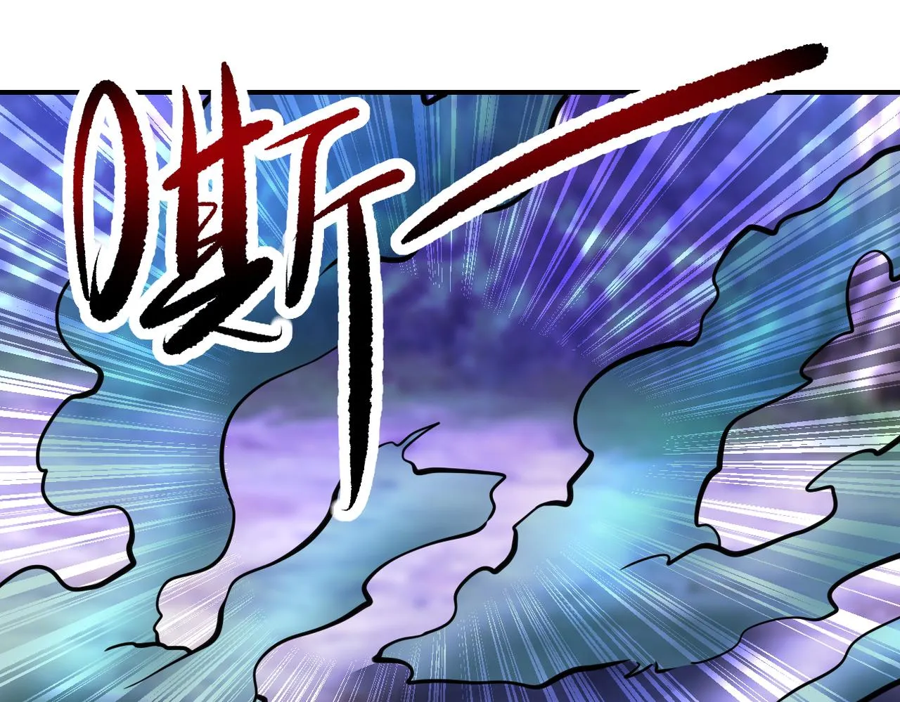 第339话 惊变 第51页