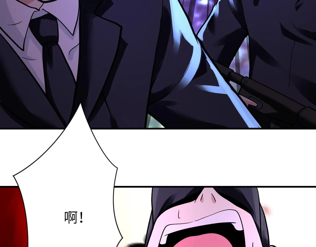 第339话 惊变 第59页