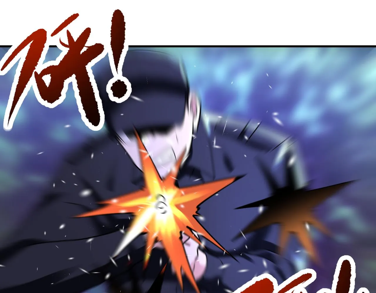 第339话 惊变 第61页