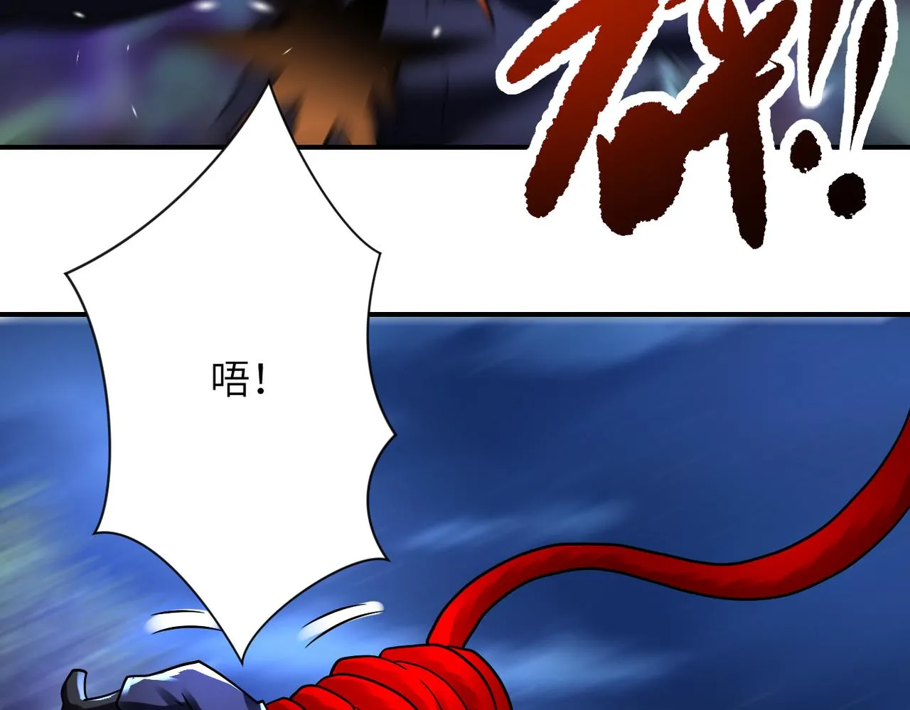第339话 惊变 第62页