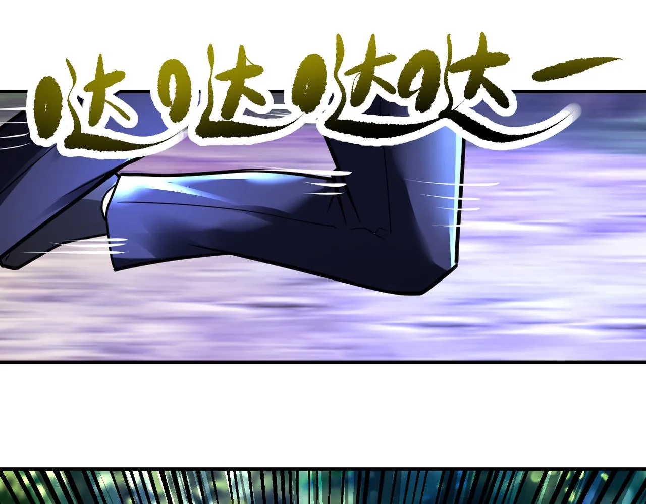 第339话 惊变 第66页