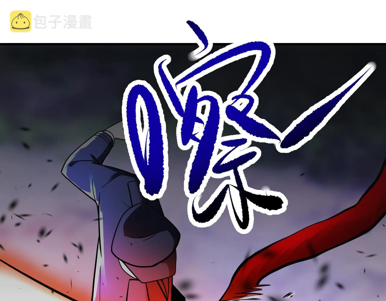第339话 惊变 第71页