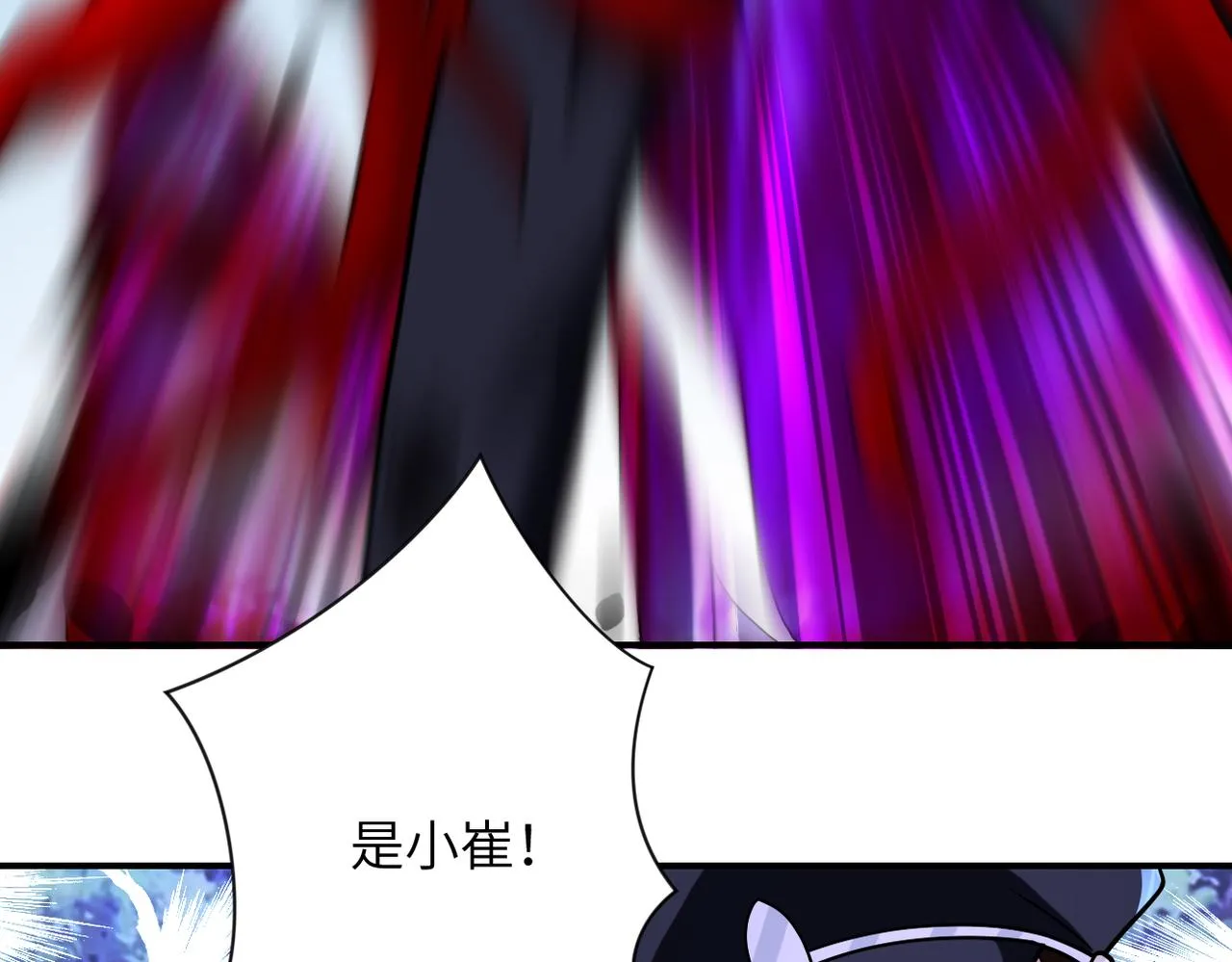 第339话 惊变 第82页