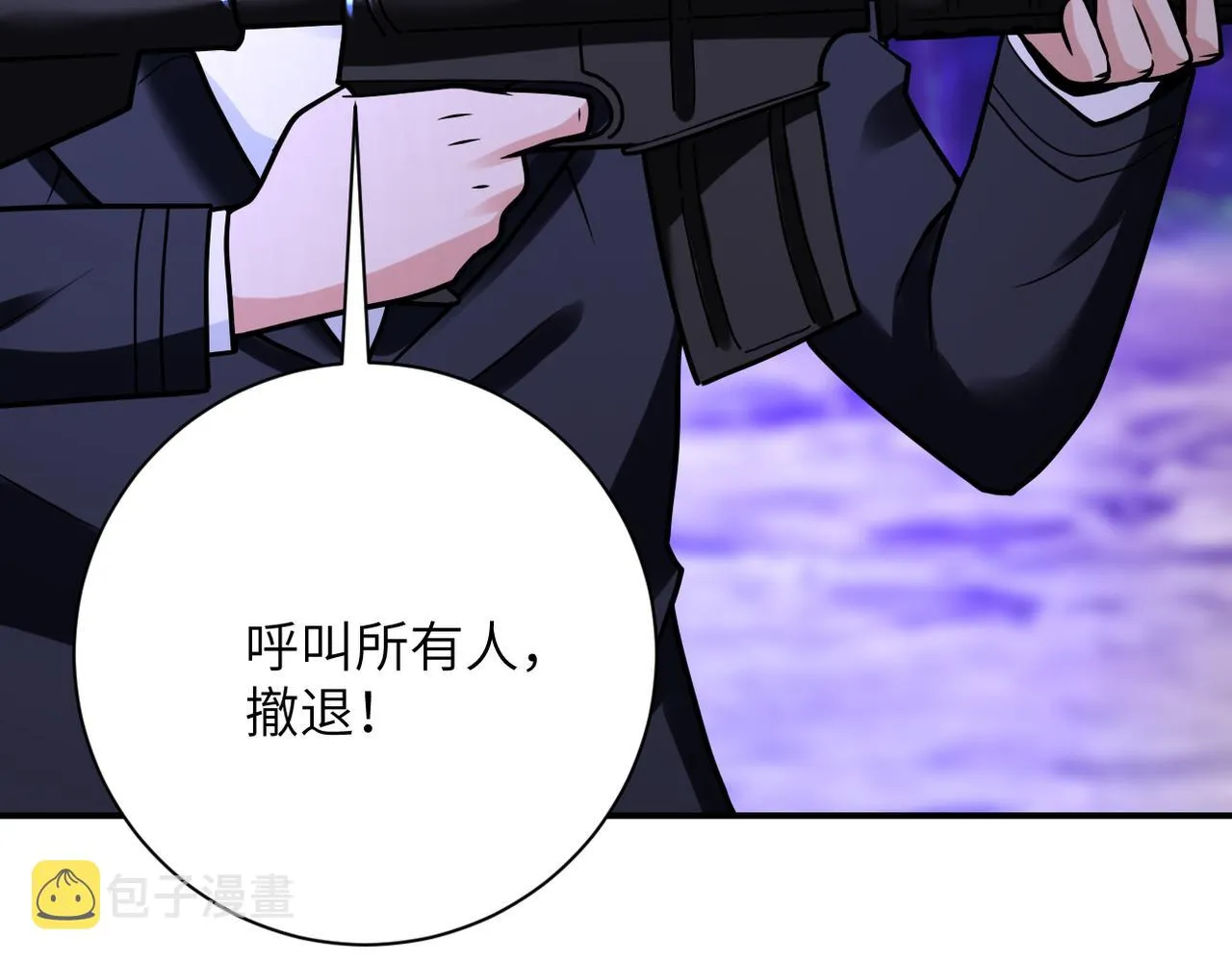 第339话 惊变 第91页