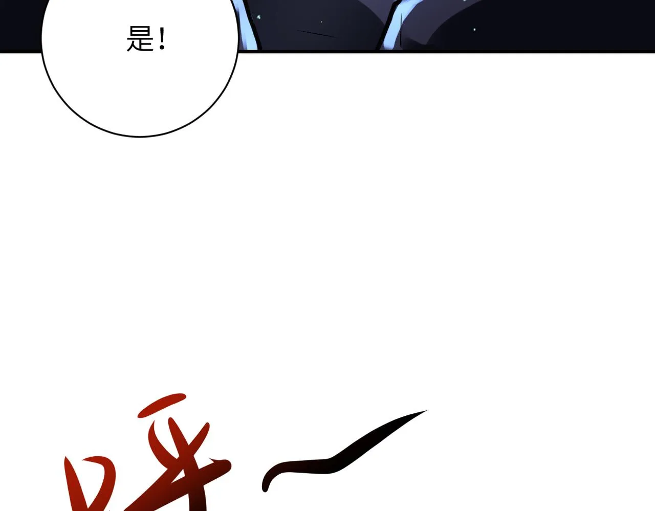 第338话 密林 第10页