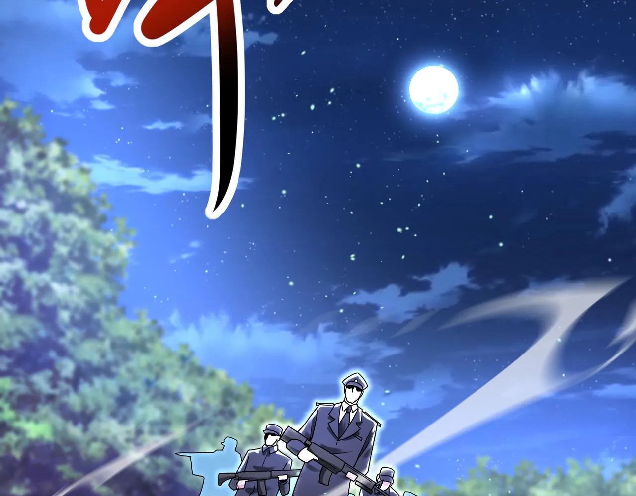 第338话 密林 第12页