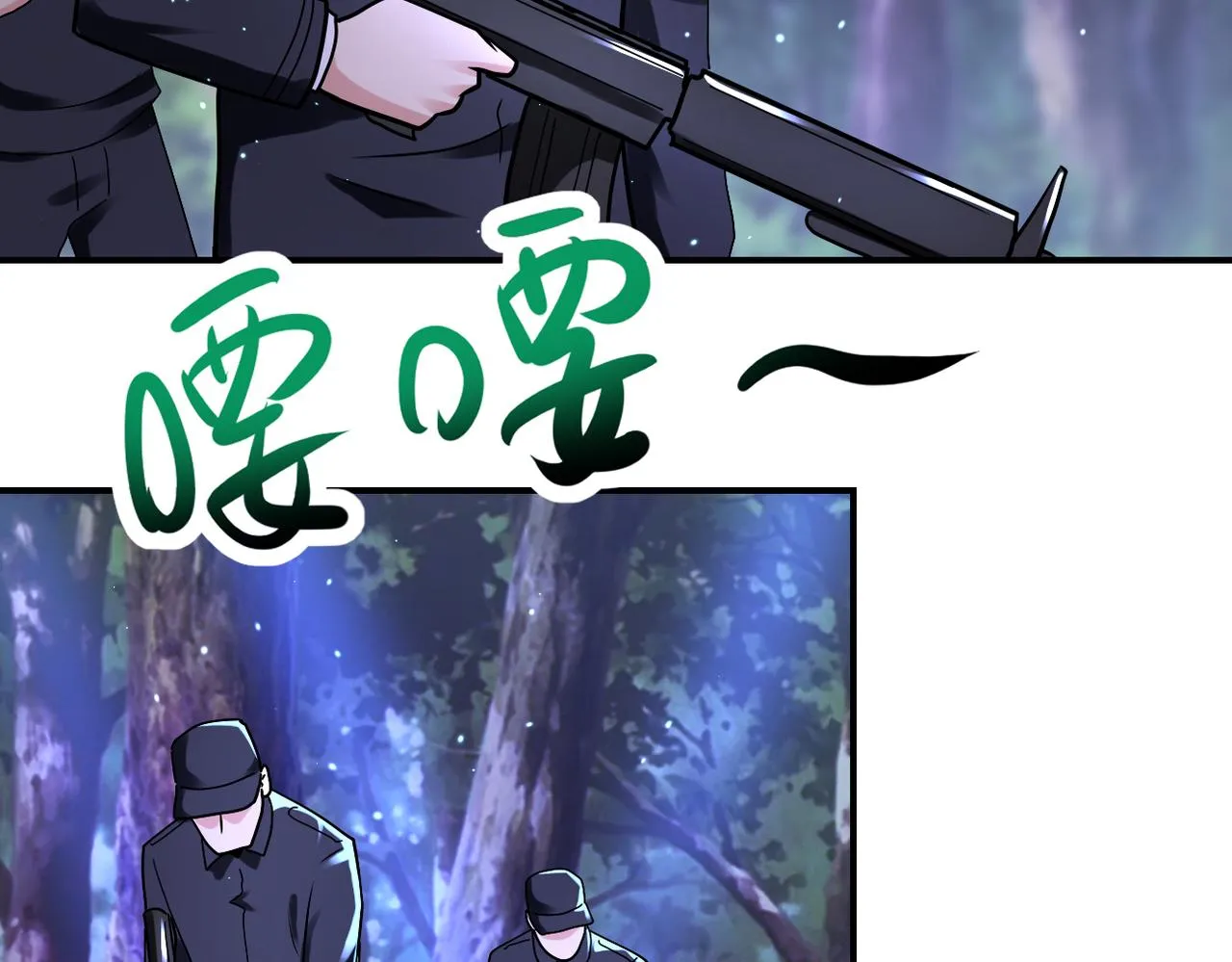 第338话 密林 第15页