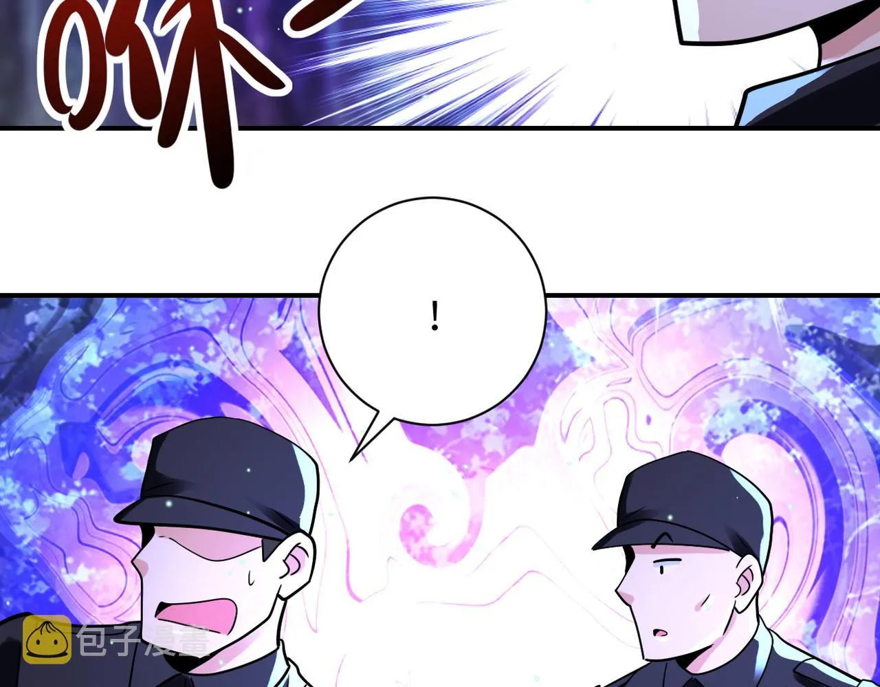 第338话 密林 第25页