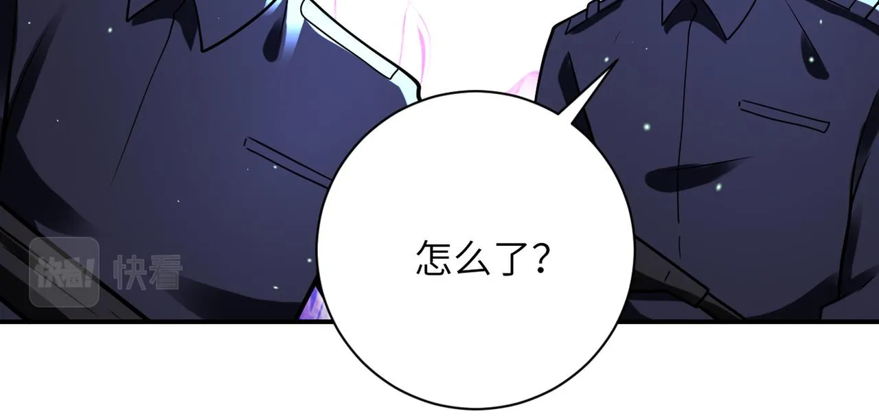 第338话 密林 第26页