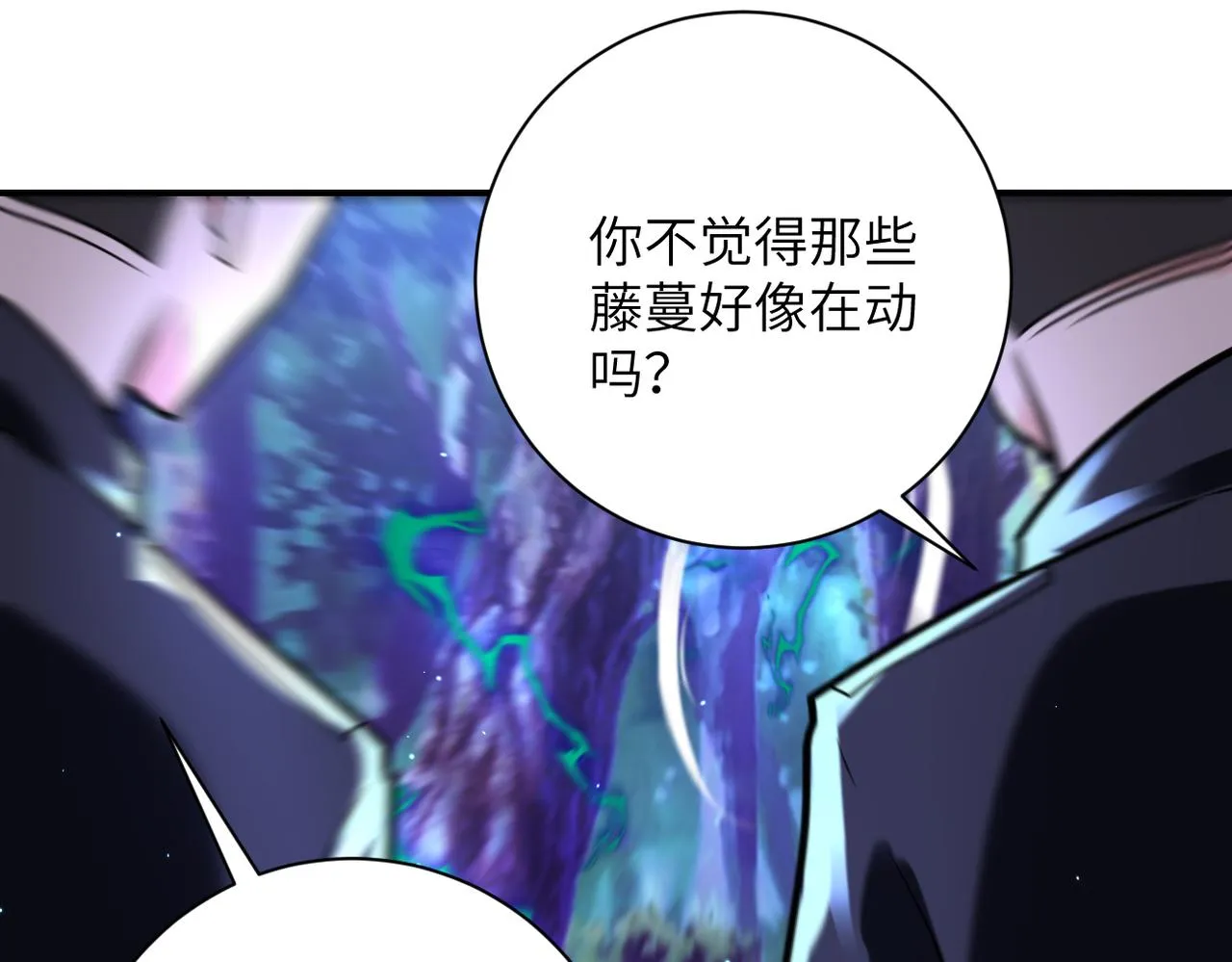 第338话 密林 第27页
