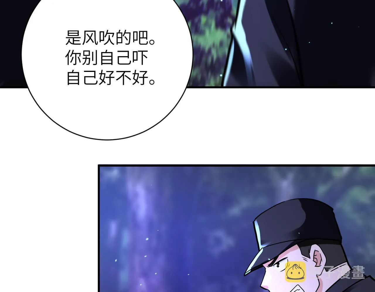 第338话 密林 第28页