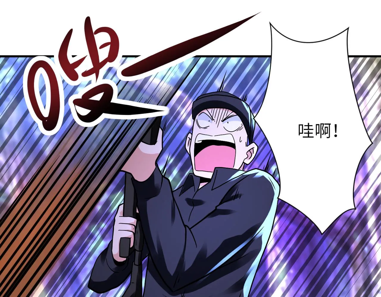 第338话 密林 第31页