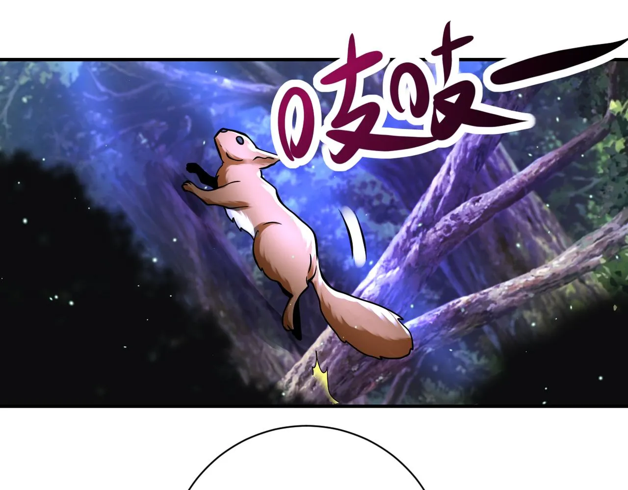 第338话 密林 第36页