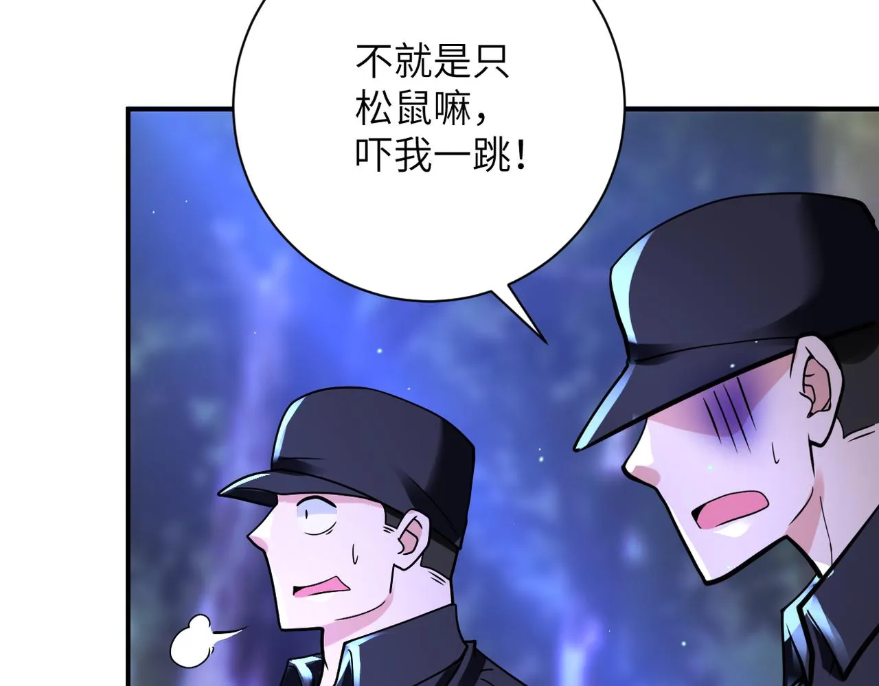 第338话 密林 第37页
