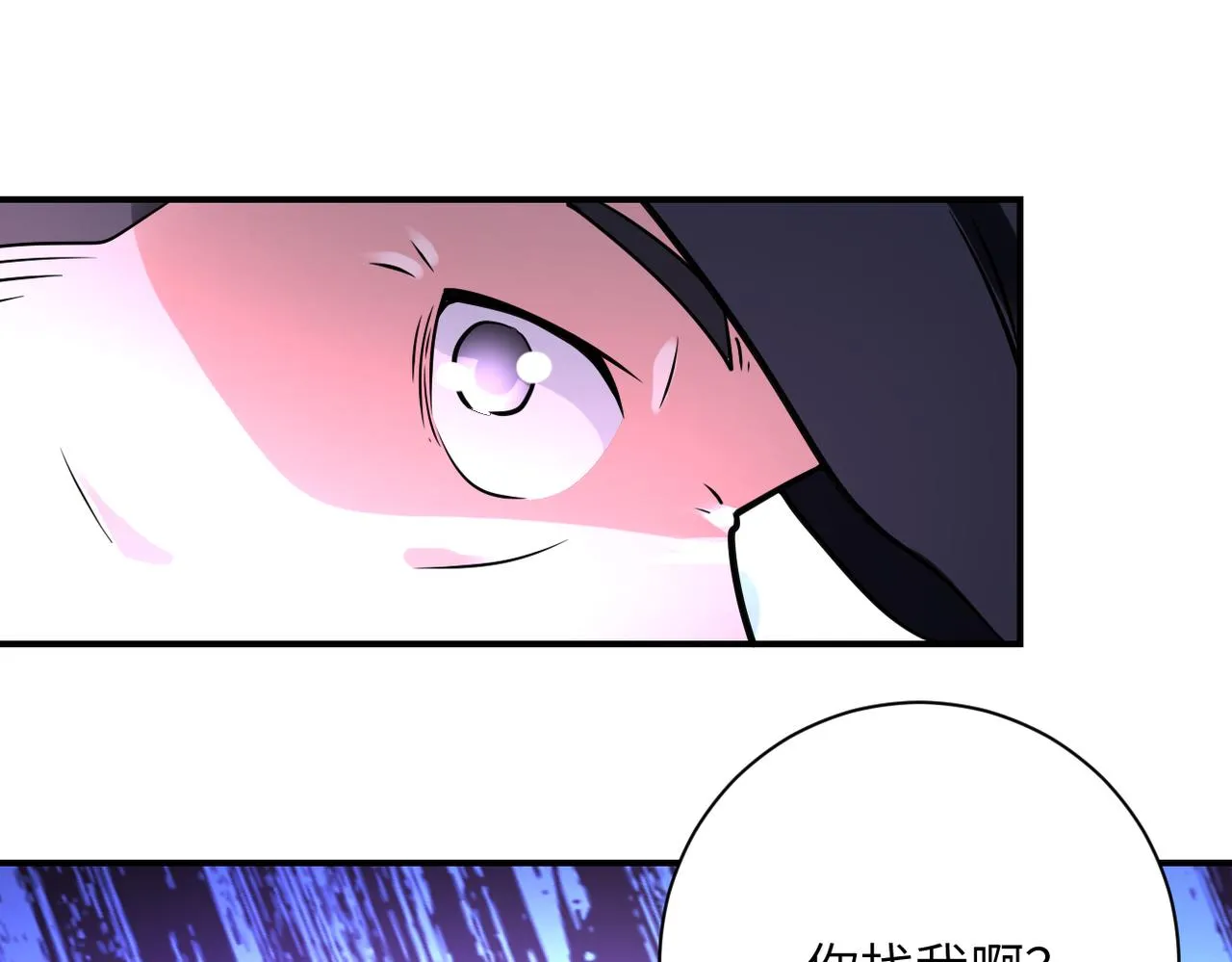 第338话 密林 第43页