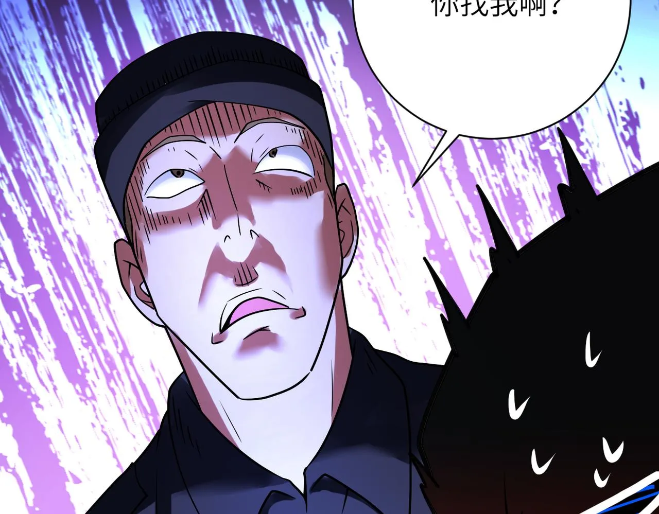 第338话 密林 第44页
