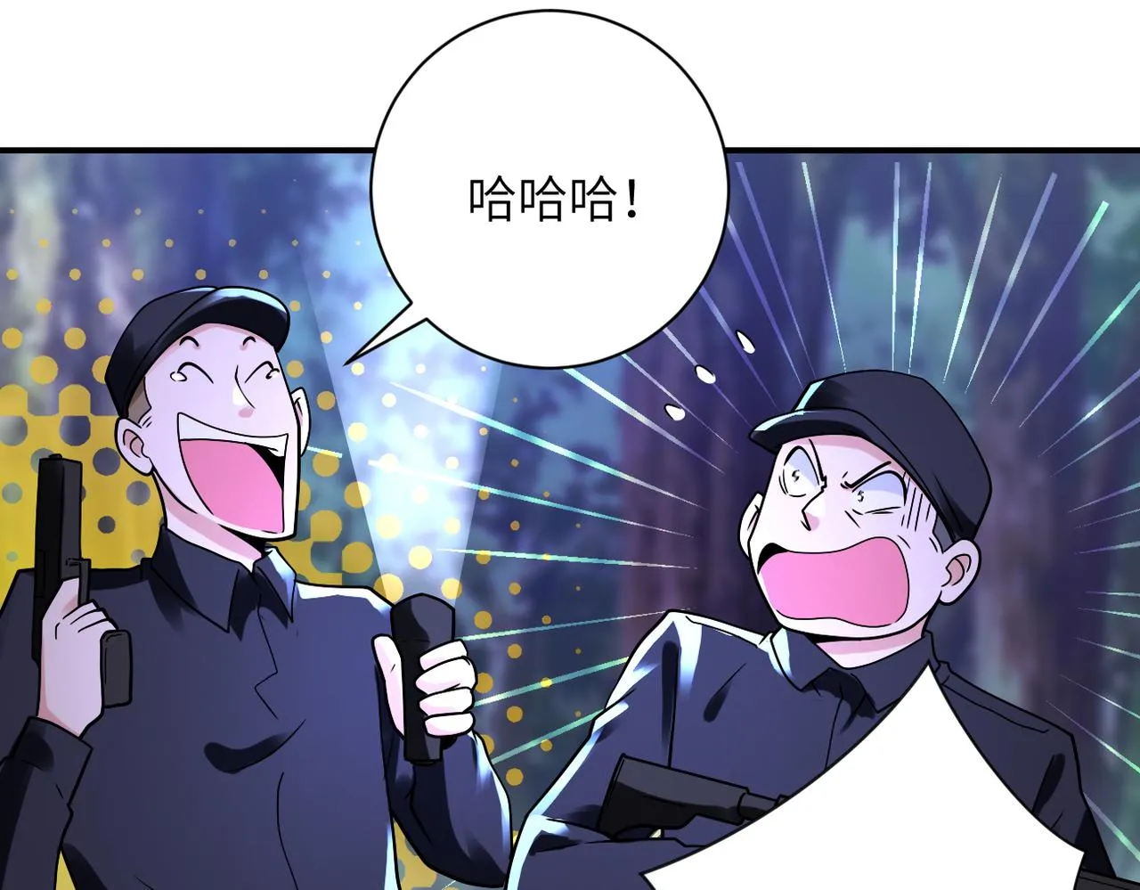 第338话 密林 第46页