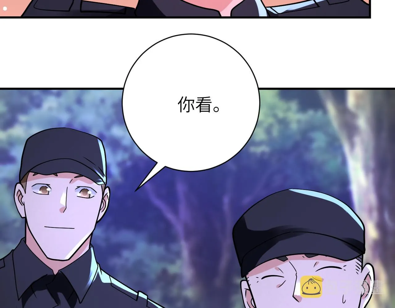 第338话 密林 第48页