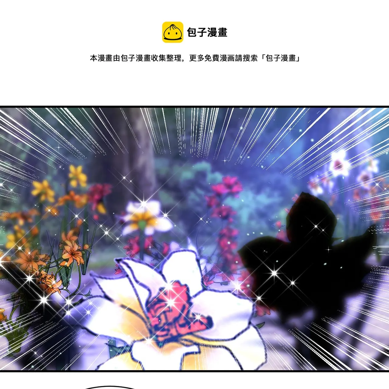 第338话 密林 第50页