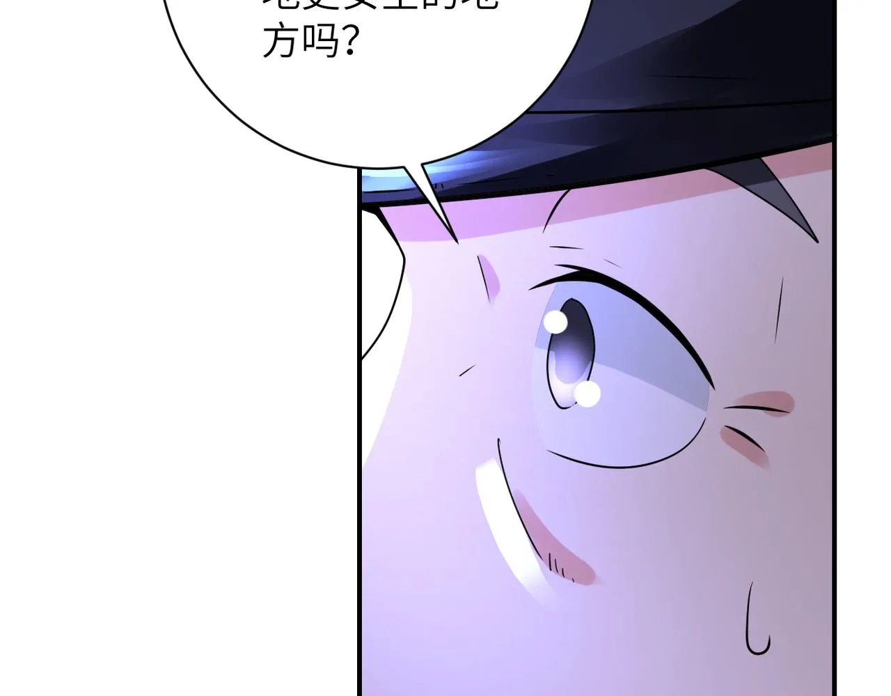 第338话 密林 第58页