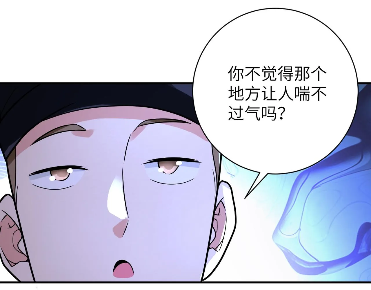 第338话 密林 第60页
