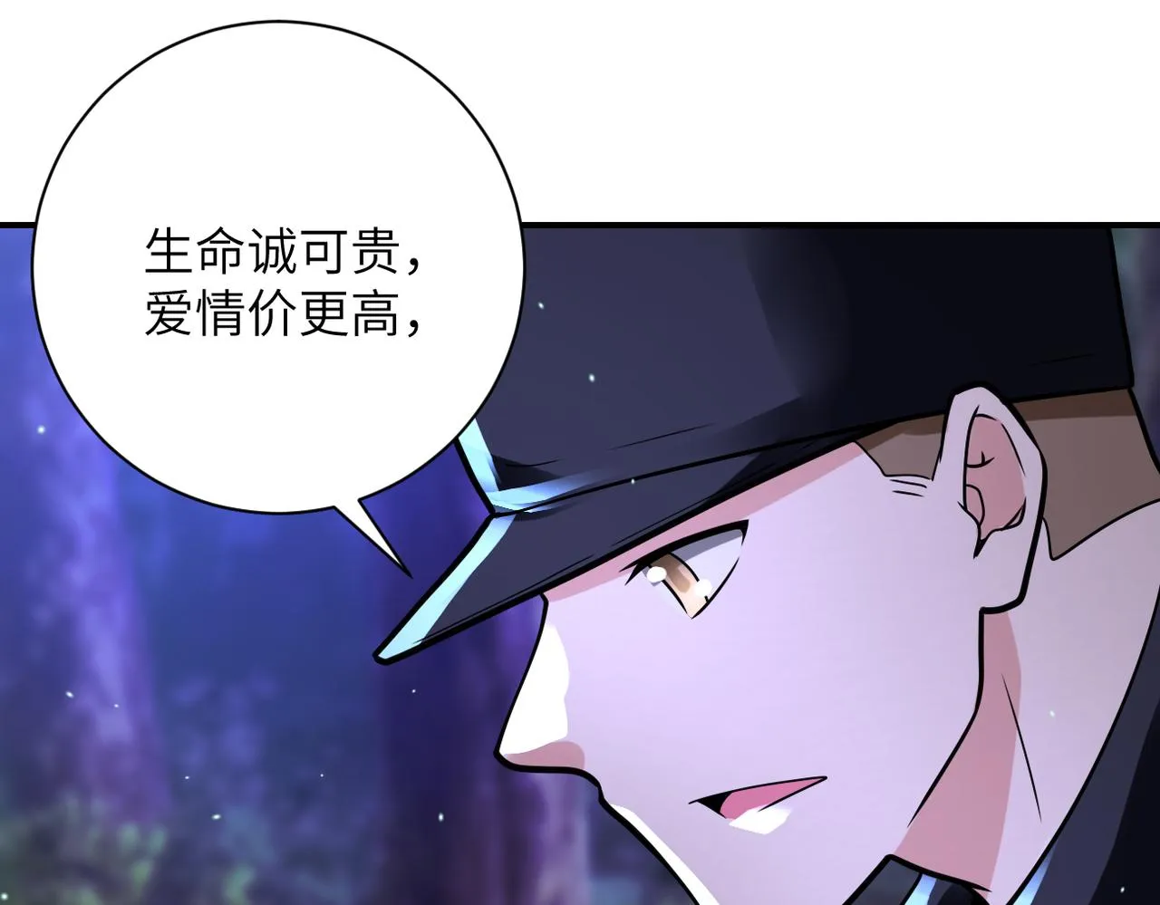 第338话 密林 第70页