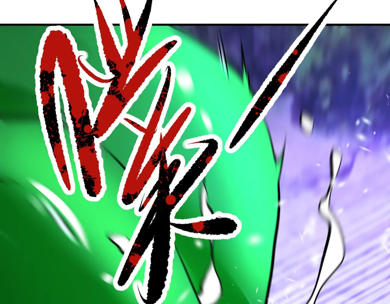 第338话 密林 第77页