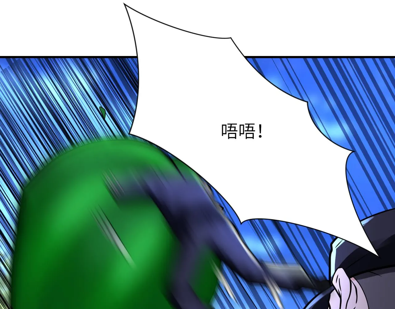 第338话 密林 第80页