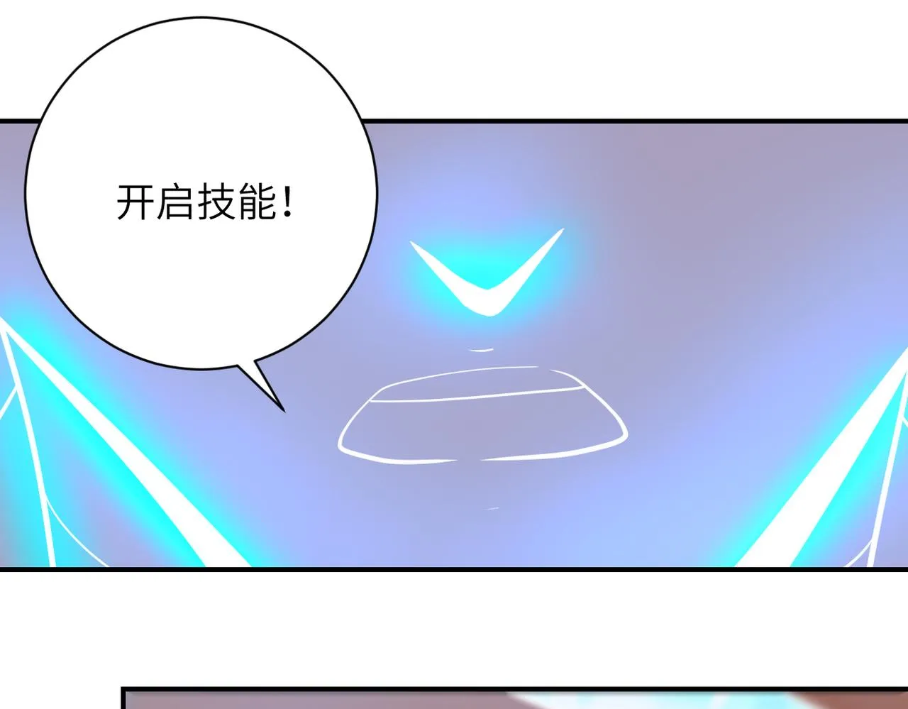 第337话 分享生命力 第9页