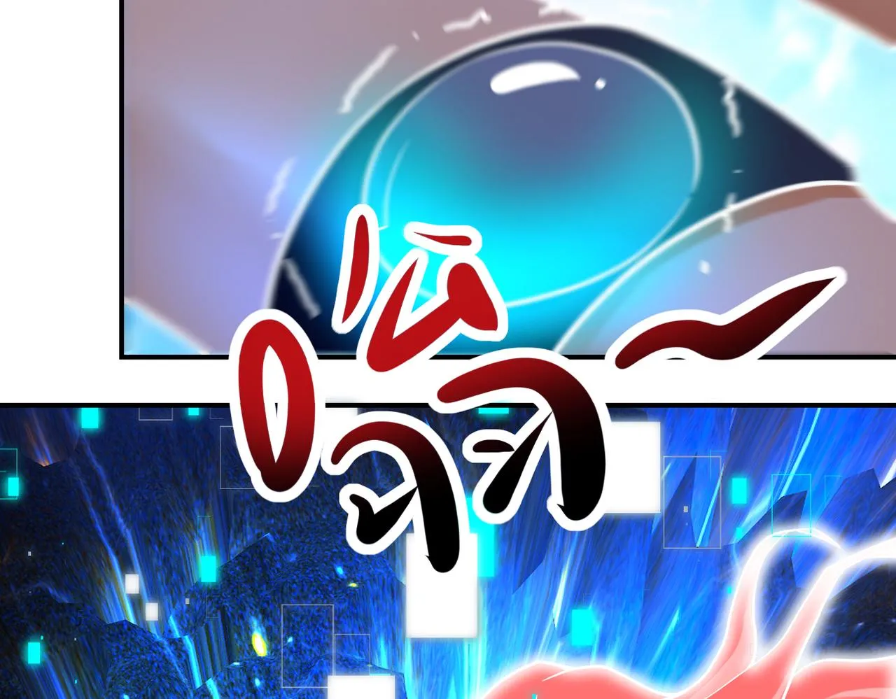 第337话 分享生命力 第10页