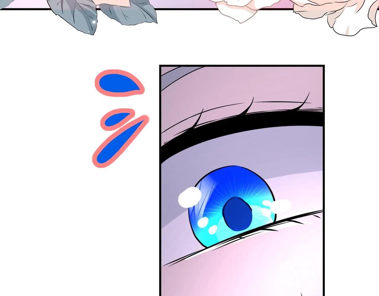 第337话 分享生命力 第22页
