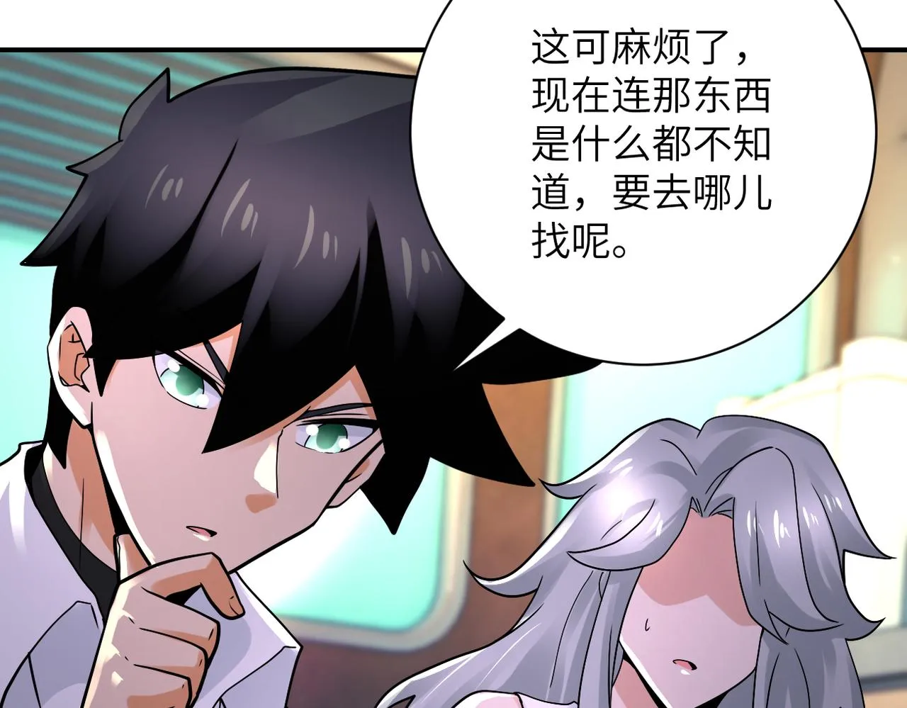 第337话 分享生命力 第40页