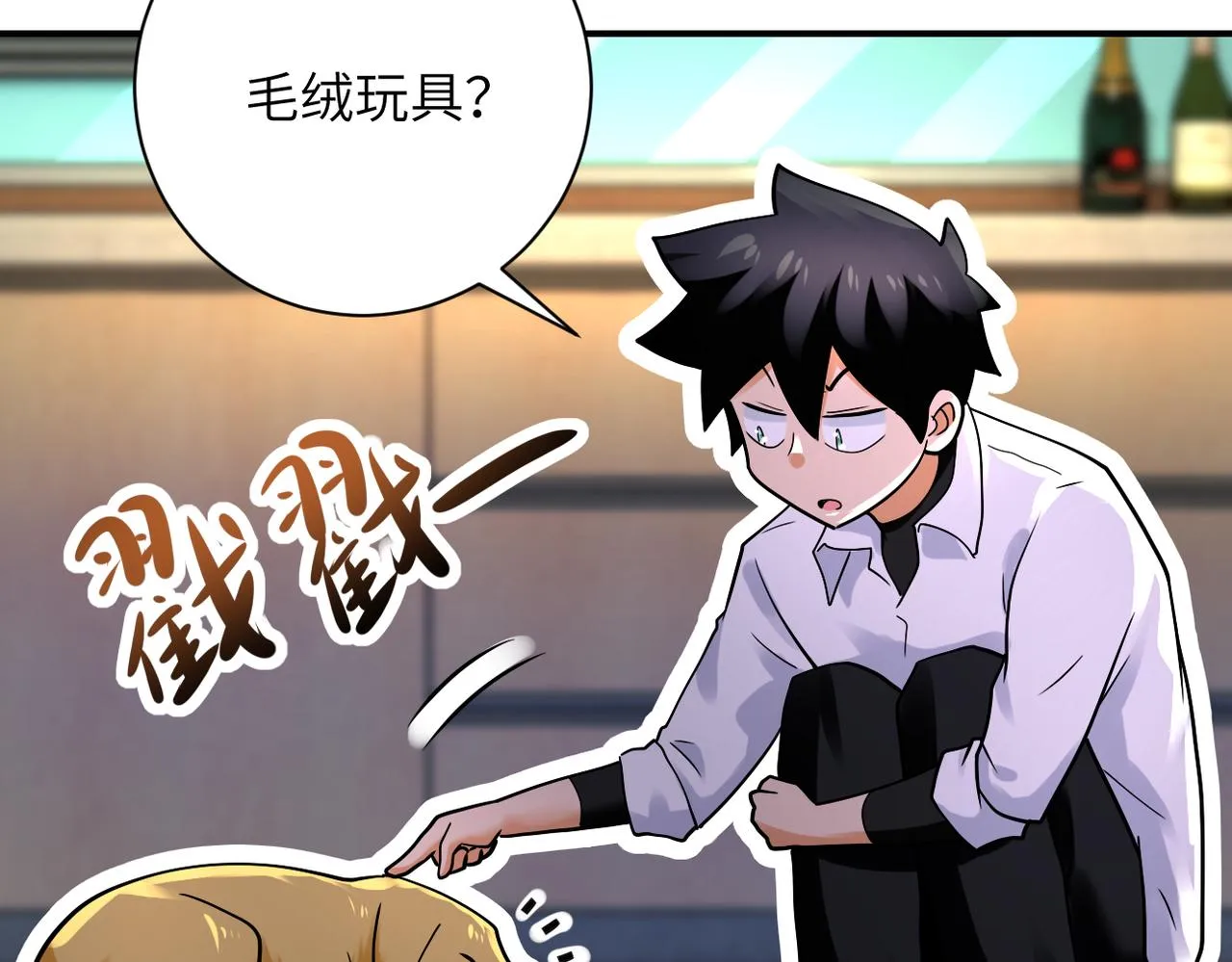 第337话 分享生命力 第51页