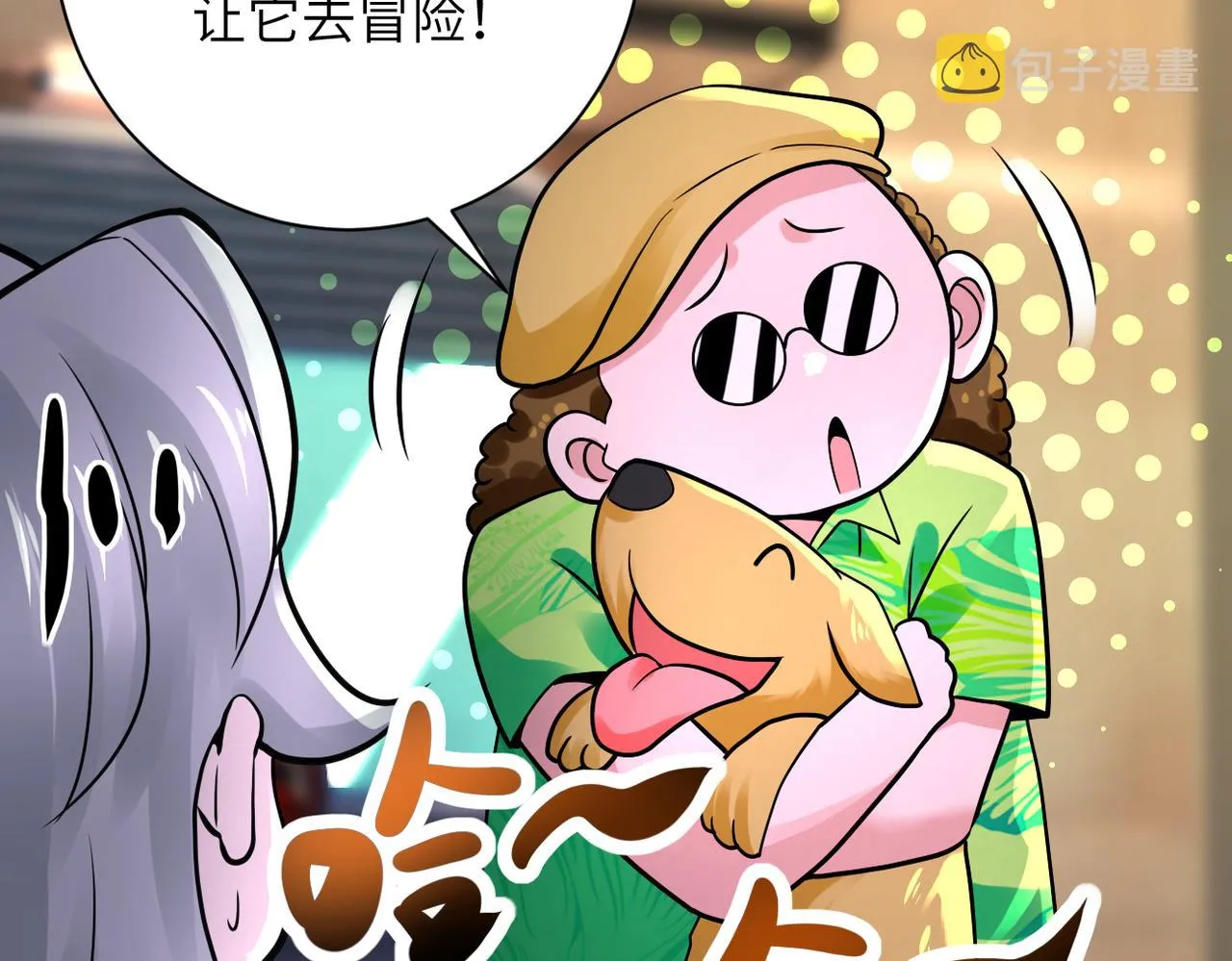 第337话 分享生命力 第60页