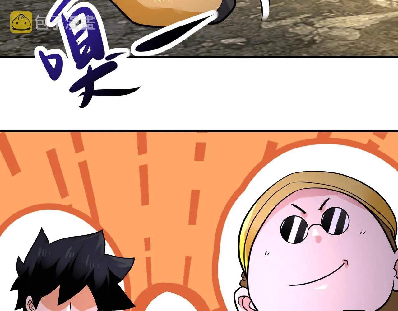 第337话 分享生命力 第78页