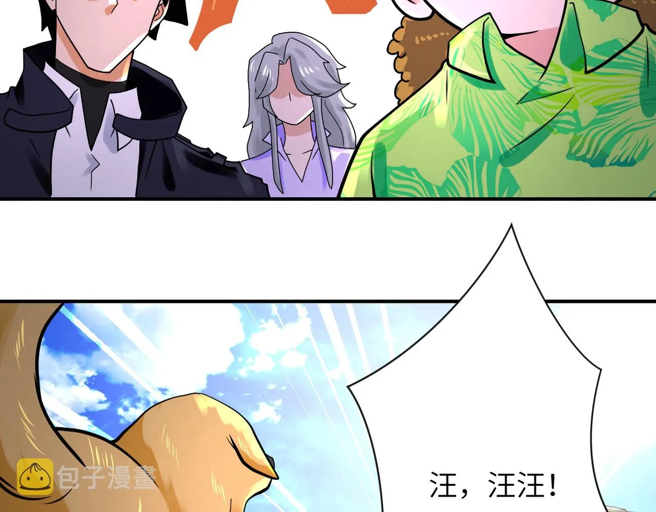 第337话 分享生命力 第79页